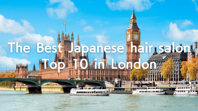 The Best Japanese Hair Salon In London 髪質改善 縮毛矯正 美容室検索サイト By Good Vibes Hair