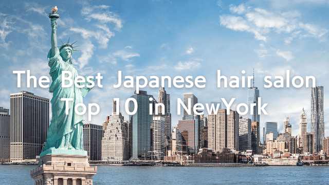 The Best Japanese Hair Salon Top 10 In New York 髪質改善 縮毛矯正 美容室検索サイト By Good Vibes Hair